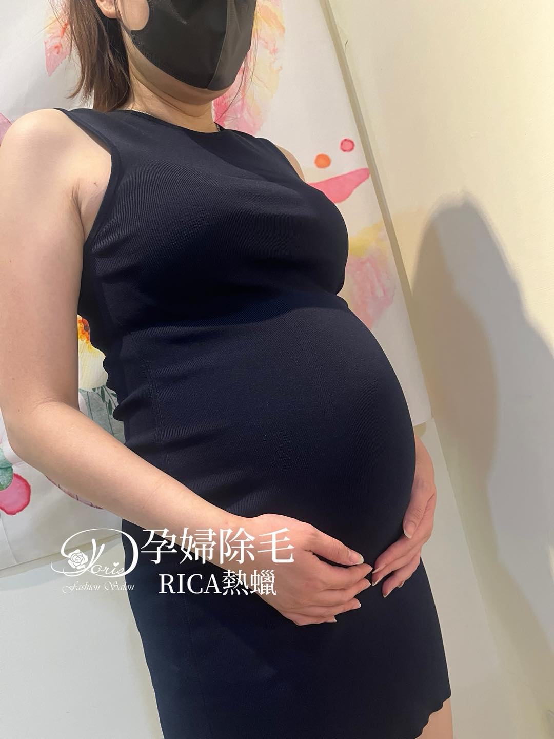 【台南孕婦除毛 】孕媽咪熱蠟除毛 為生產前做最舒適的準備