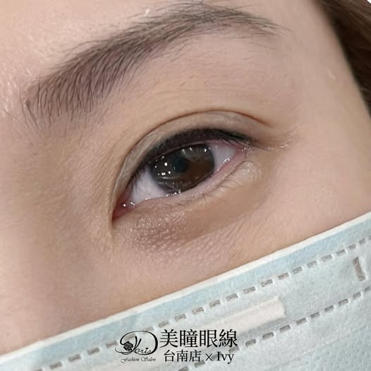 【台南隱形眼線】美瞳眼線