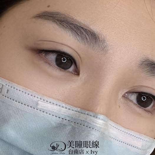 【台南眼線推薦】想要自然又有精神，做美瞳線就對了