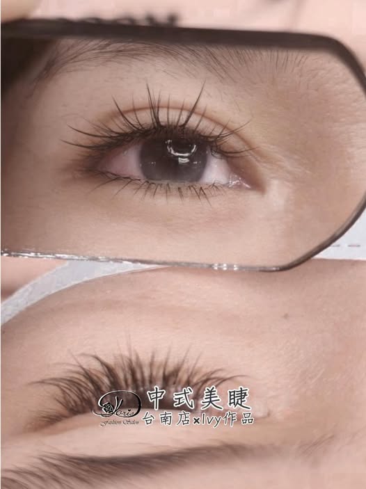 【台南中式美睫】素顏可以駕馭的款式，根部清爽，打造層次感