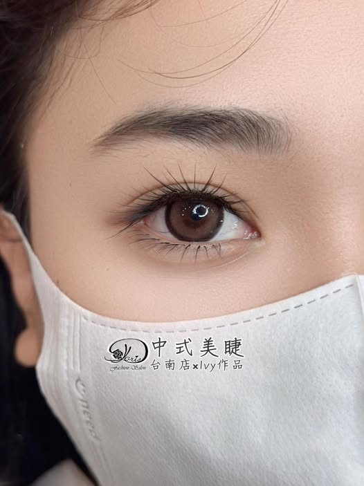 【台南中式美睫】適合素顏的睫毛款式，自然又有存在感