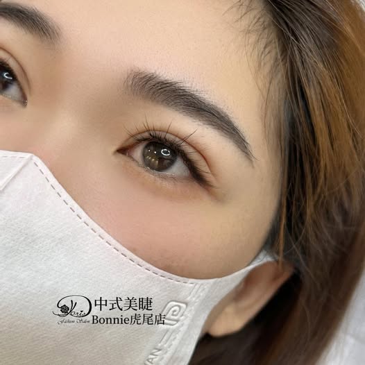 【虎尾中式美睫】細緻輕柔、自然不浮誇