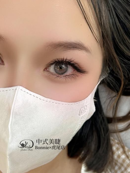 【雲林中式美睫】接了這款直接省去畫眼線的時間，超方便