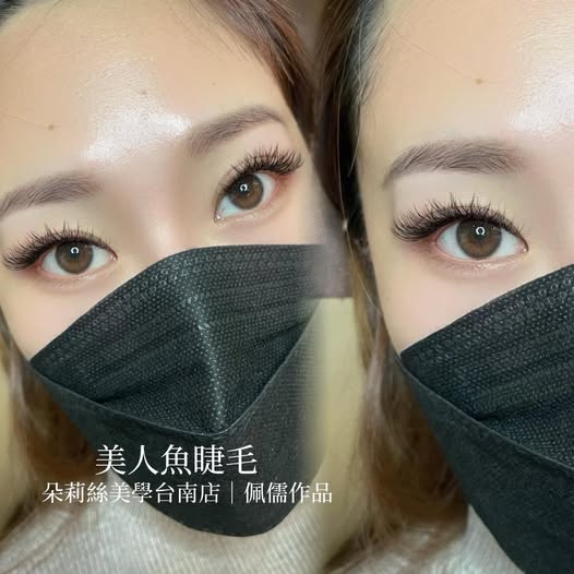 【台南美睫】嫁接睫毛可以打造自帶妝感及精緻又自然整齊妝感效果
