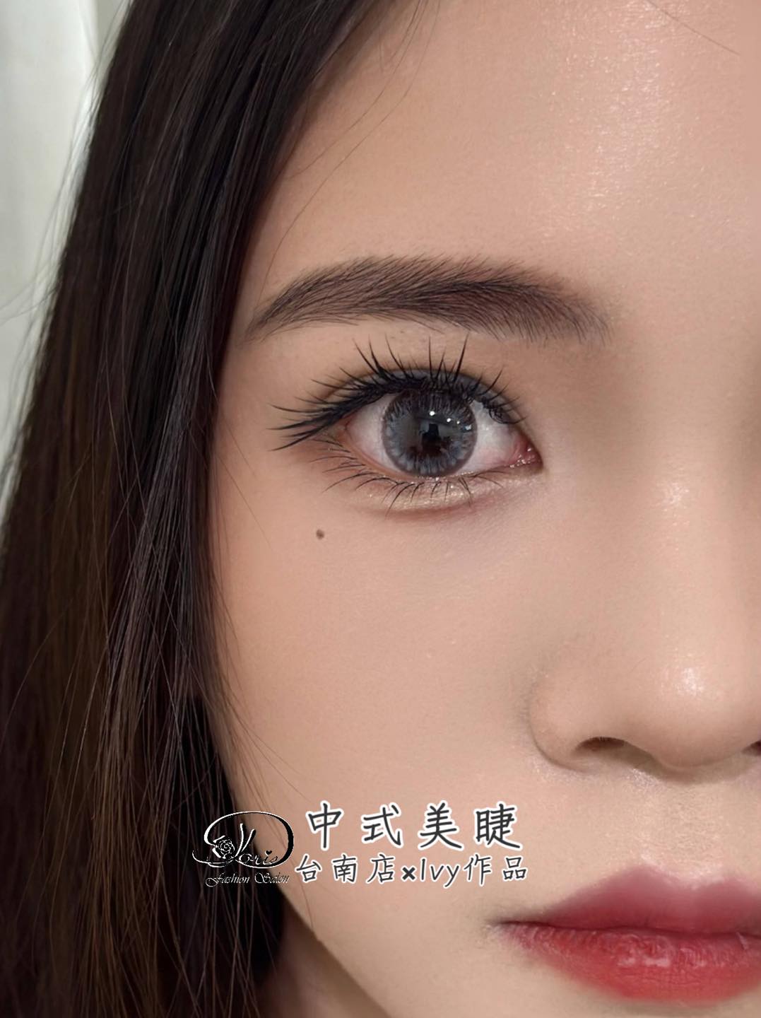 【台南中式美睫】有一種配得上妳所有的期待，總有一種美麗讓妳心動不已