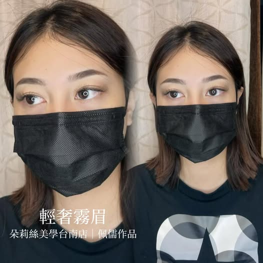 【台南霧眉推薦】一對好看的眉毛 讓妳在素顏或淡妝下都散發迷人魅力