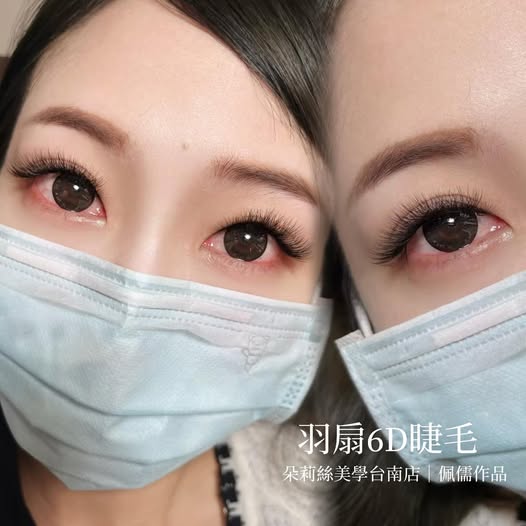 【台南美睫】過好日常生活,也要做好精緻的自己