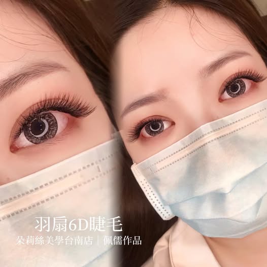 【台南美睫】嫁接睫毛可以打造自帶妝感及精緻又自然整齊妝感效果