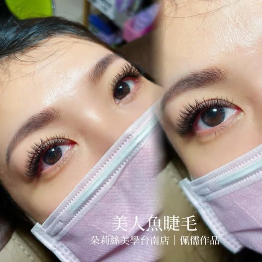 【台南美睫】嫁接睫毛可以打造自帶妝感及精緻又自然整齊妝感效果