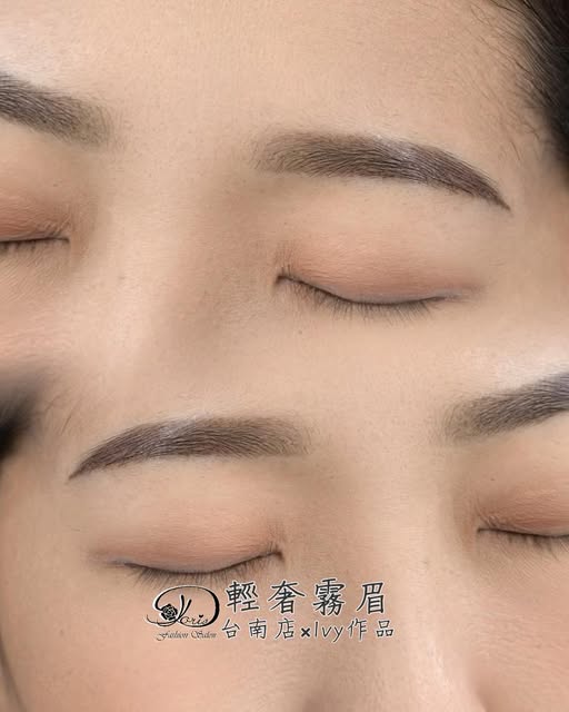 【台南霧眉推薦】霧眉懶人必備，素顏神器