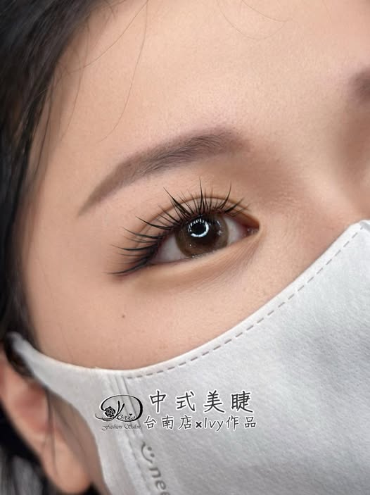 【台南中式美睫】沈浸在忙碌中，做自己喜歡的事