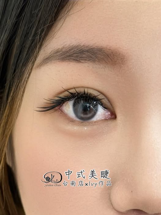 【台南中式美睫】心藏漂亮，眼帶光芒