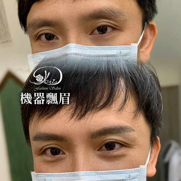 【雲林男士飄眉】男生們，來看眉毛多重要吧