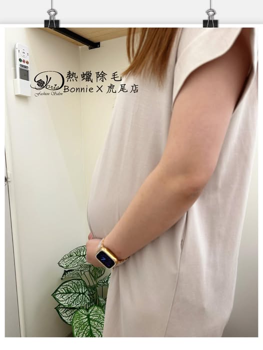 【虎尾孕婦除毛】女孩們～炎熱的夏季毛髮沒有整理是會容易滋生細菌的，一定要好好呵護
