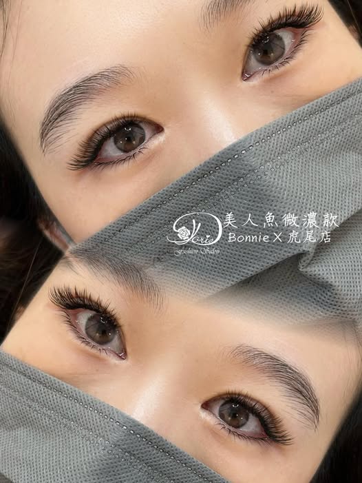 【虎尾美睫】美人魚編織自帶妝感，好整理不易亂