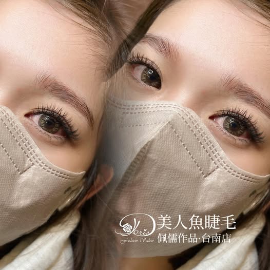 【台南美睫】每月一次睫毛，一定要為自己安排