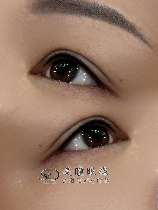 【台南美瞳線推薦】兩眼無神，做個美瞳眼線吧