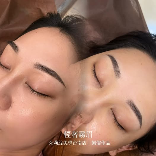 【台南霧眉推薦】一對好看的眉毛 讓妳在素顏或淡妝下都散發迷人魅力