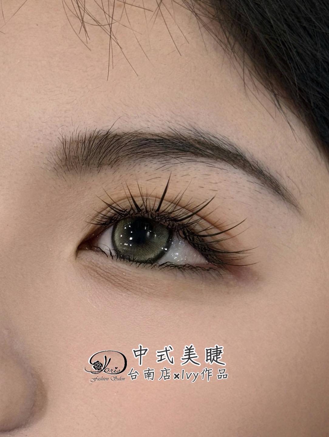 【新中式美睫】這個睫毛太好看了 !
