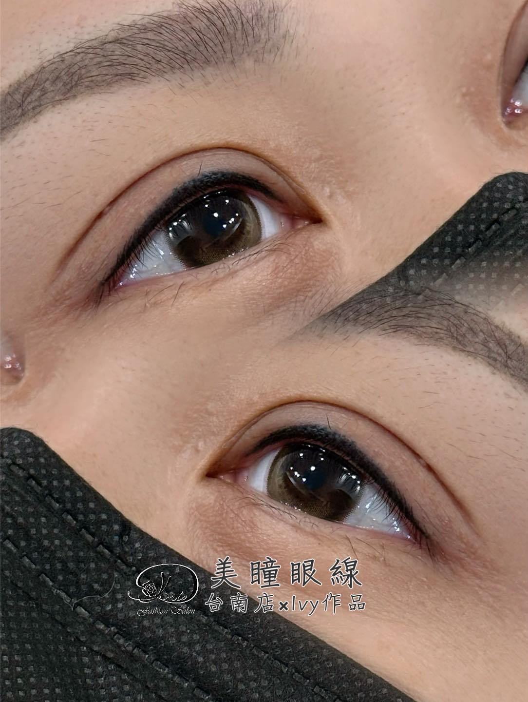 【隱形眼線】深邃眼神、放大雙眼，美瞳眼線值得擁有~
