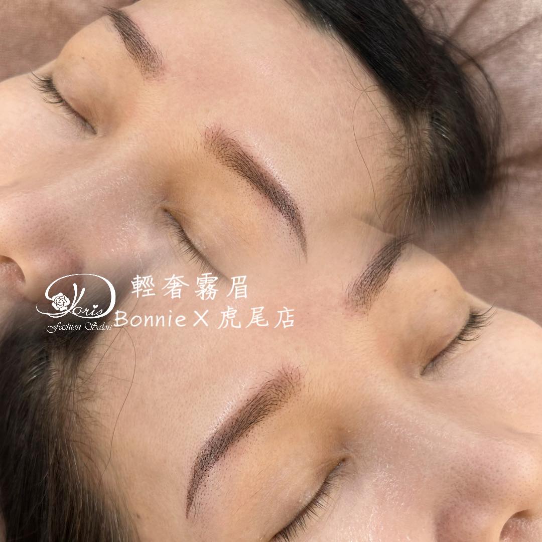 【雲林虎尾霧眉】霧眉是瞬間提升氣色的魔法