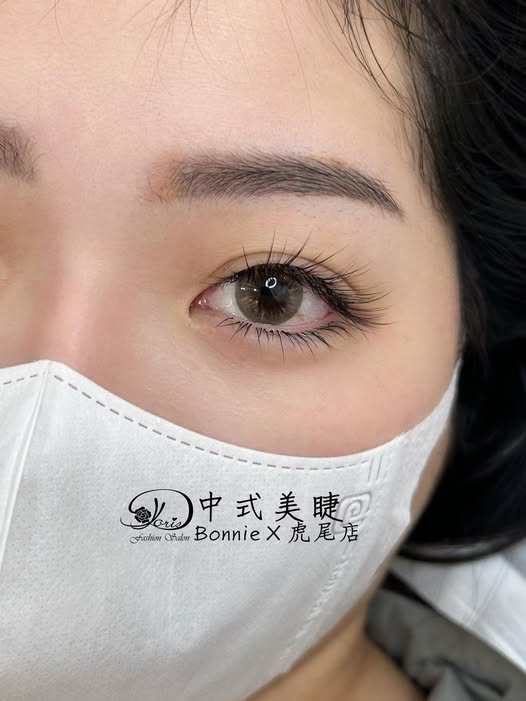 【雲林中式美睫】野生毛絨款可甜可鹹你們喜歡哪一種