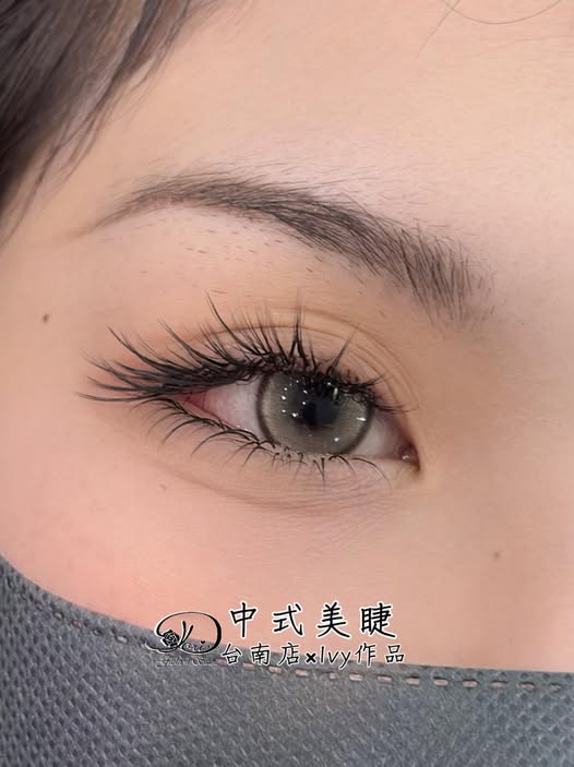 【台南新中式美睫】新中式美睫好看是會傳染的，一起來接同款