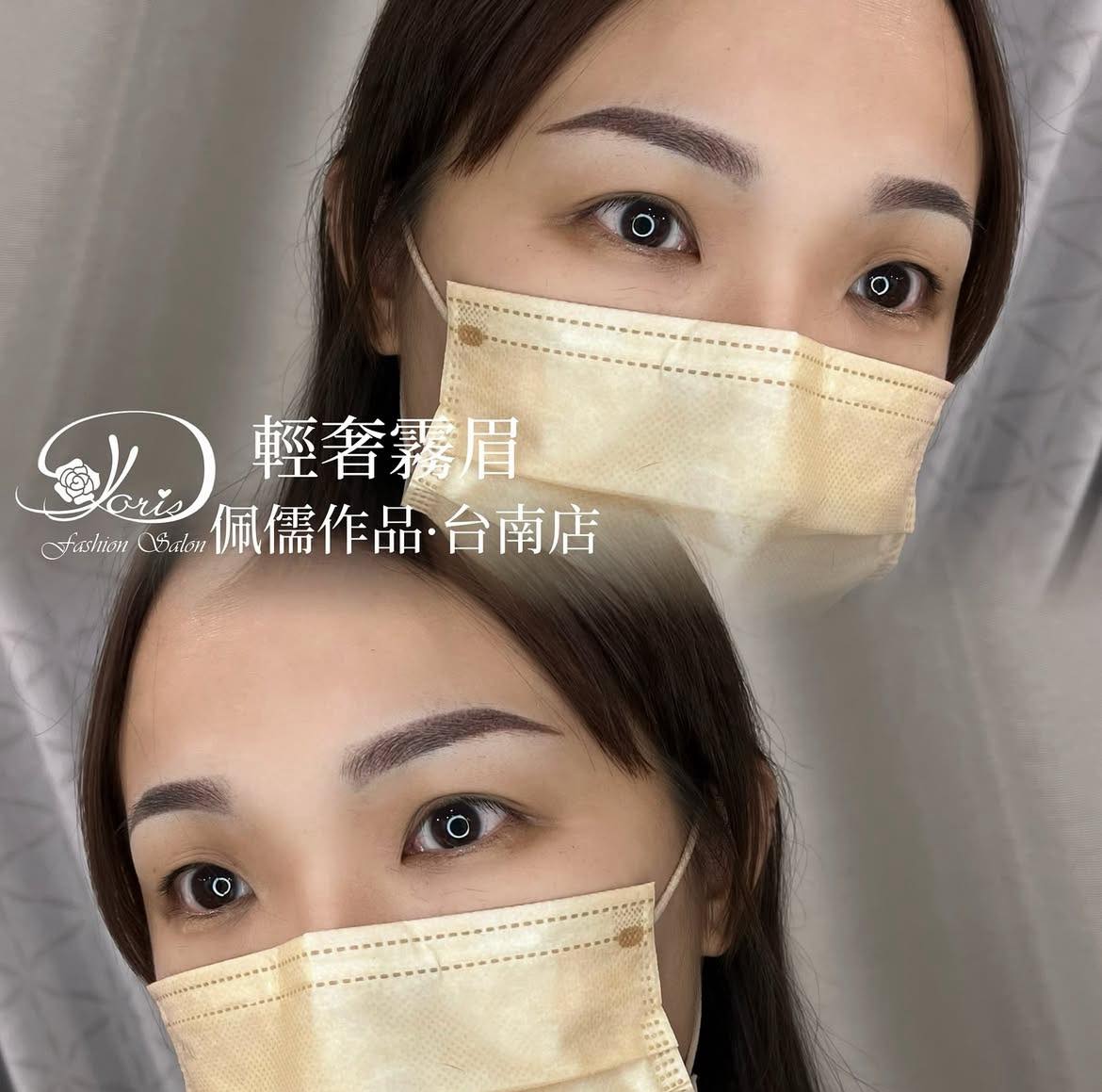 【台南北區霧眉】 一對好看的眉毛，讓妳在素顏或淡妝下都散發迷人魅力