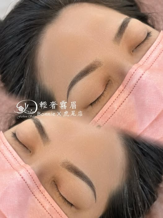 【虎尾霧眉推薦】無時無刻做個精緻的女人~輕奢霧眉