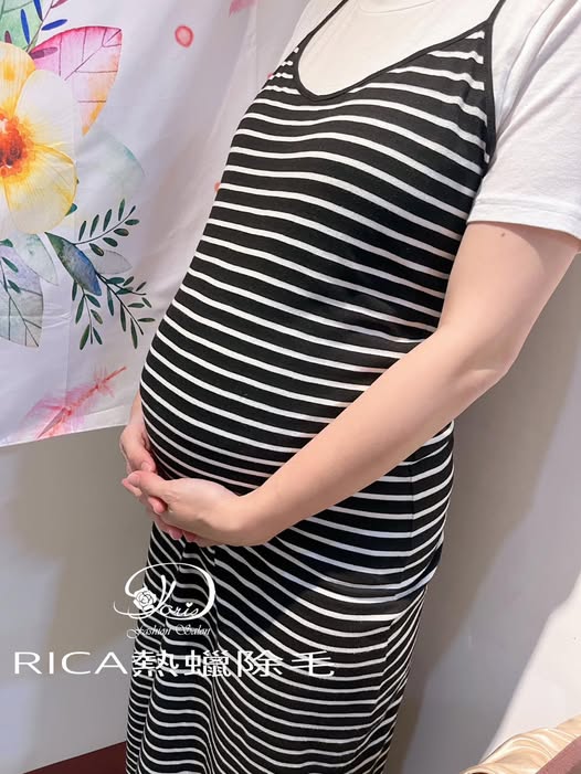 【台南孕婦除毛】溫和熱蠟除毛讓你輕鬆擁有清爽舒適的孕期體驗