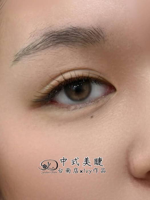 【台南北區中式美睫】有眼線感有精神的那種自然款睫毛