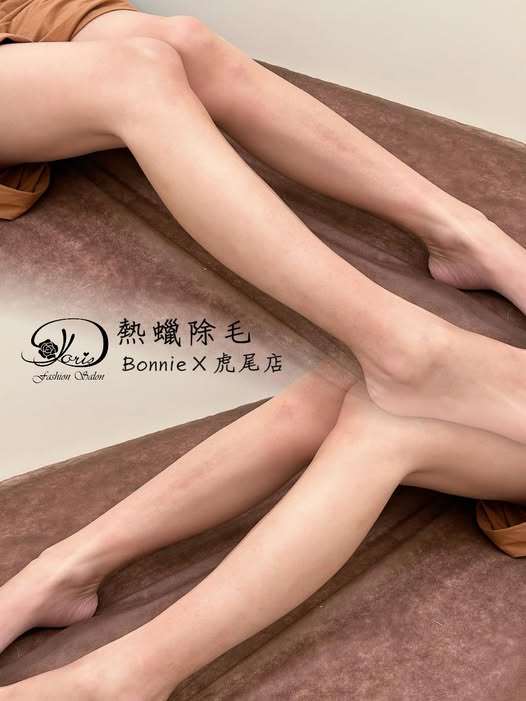 【虎尾熱蠟除毛】熱蠟不止去除毛髮,還能去角質立即亮白一階
