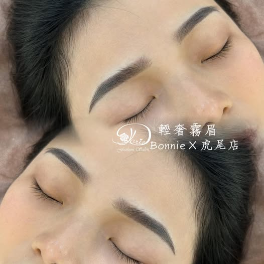 【雲林虎尾霧眉】粉霧粉霧的眉毛特別好看
