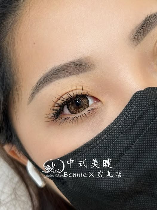 【虎尾美睫】年底活動甚多，趕快來接睫毛精緻自己吧