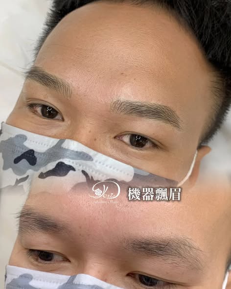 【台南飄眉】男生做完眉毛會不會很可黑很可怕?!