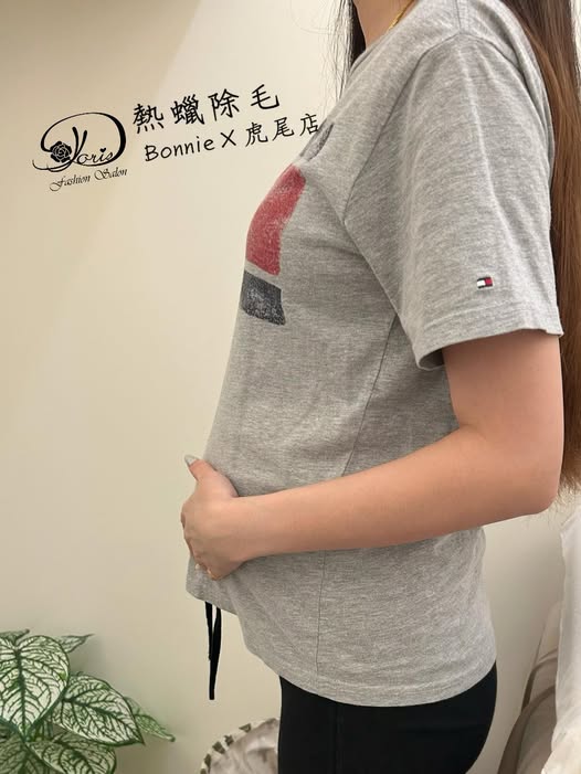 【虎尾孕婦除毛】希望我的專業除毛能讓妳們在孕期舒服一點
