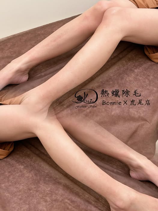【虎尾熱蠟除毛】冬季持續除毛才是關鍵