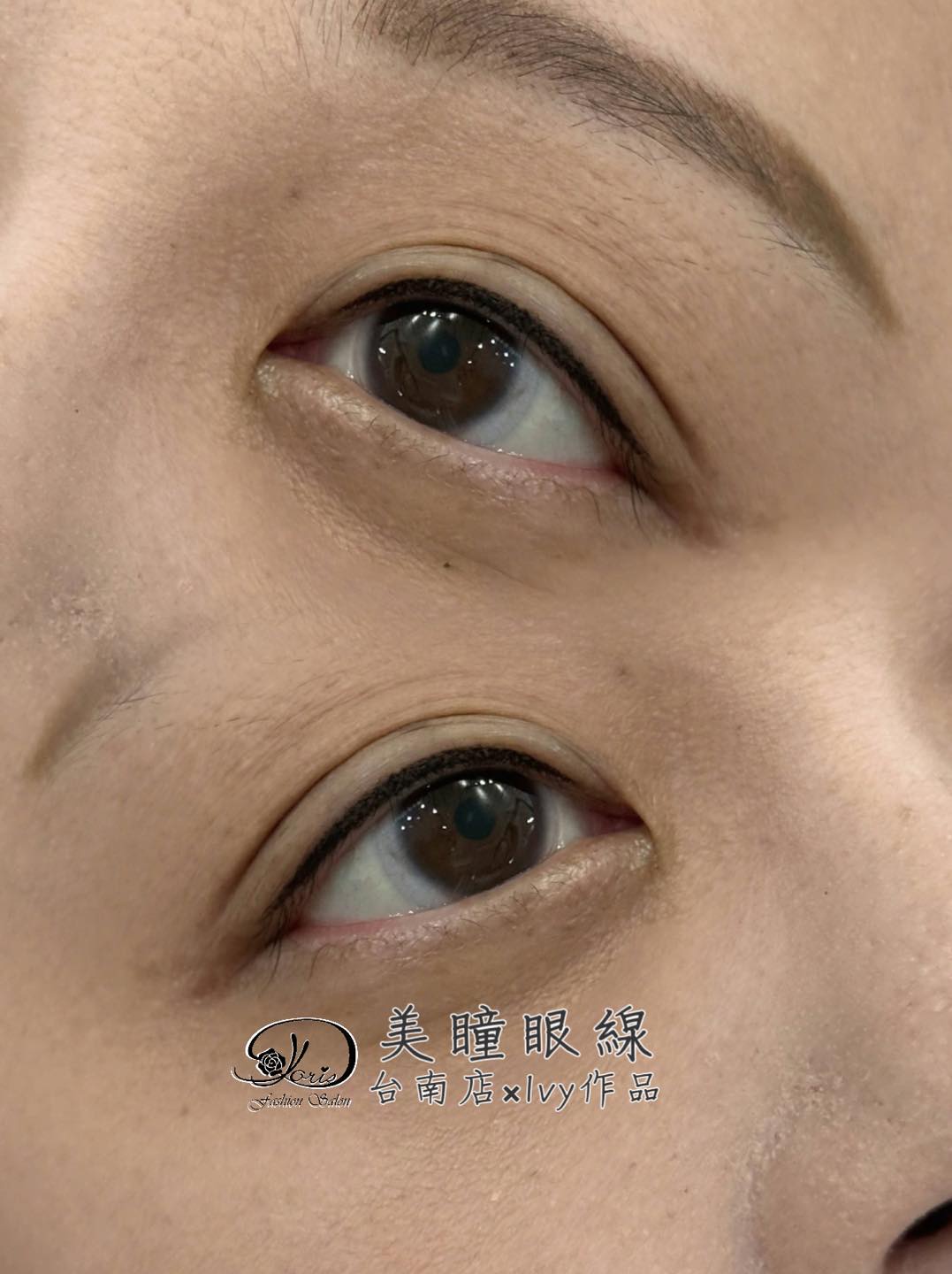 【台南北區隱形眼線】眼線做在睫毛根部顯得睫毛濃密了，比素眼的時候看著會更有神，也不會有很重的妝感，素顏就超級好看～