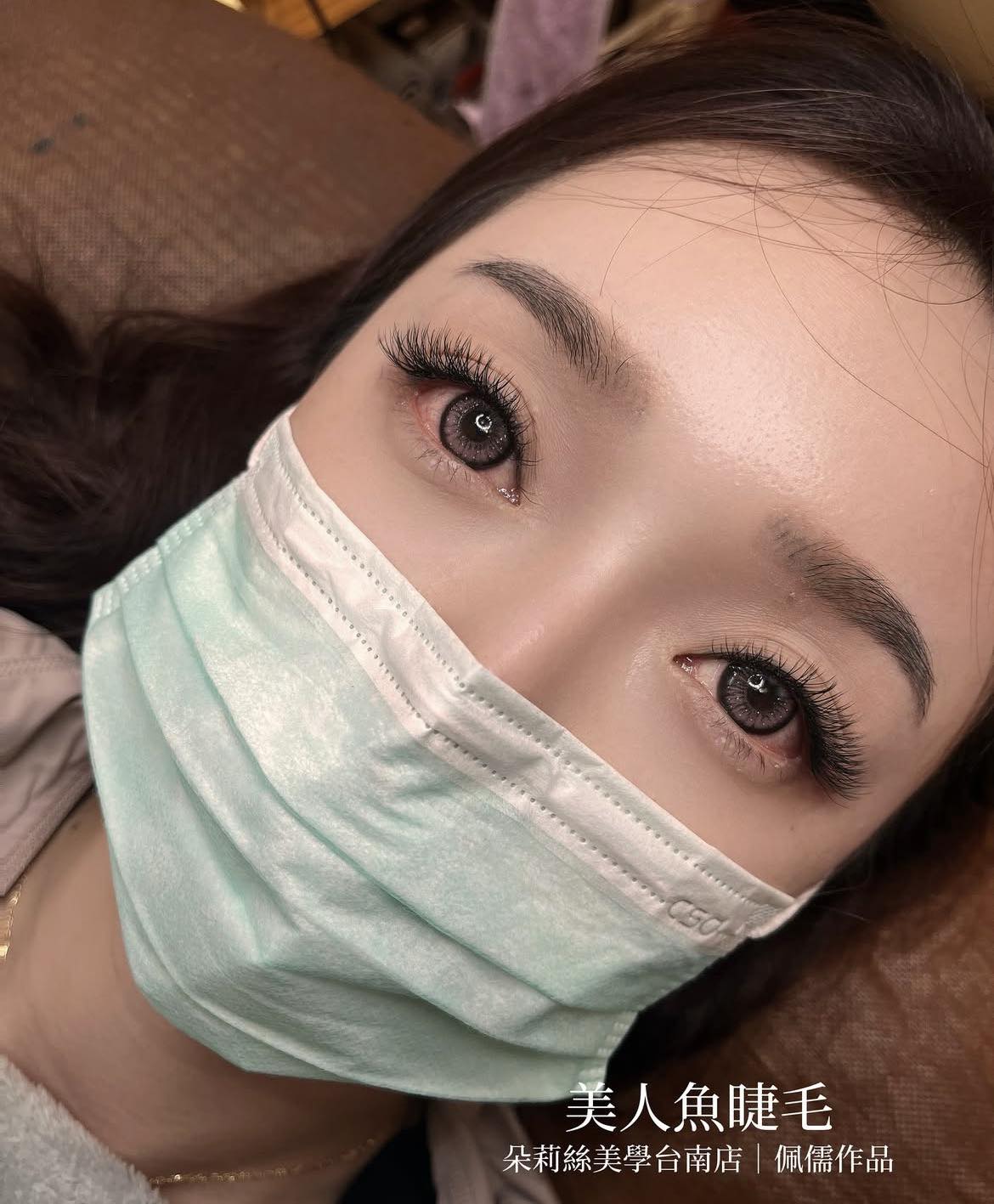 【台南美睫】不是濃，是剛剛好的迷人層次如魚尾擺動，低調卻讓人移不開目光