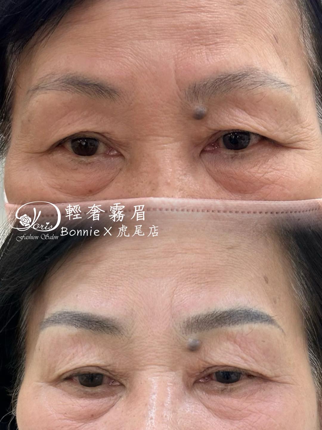 【雲林虎尾霧眉】生女兒就是貼心，帶媽媽來變漂亮