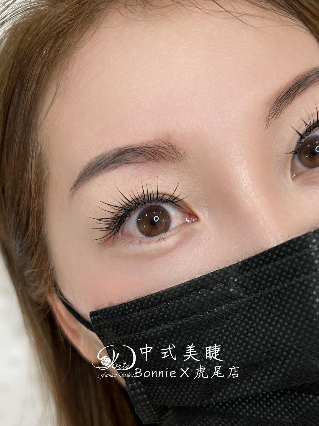 【虎尾中式美睫】美麗經不起等待，想變美趁現在，任何時刻都要漂漂亮亮的