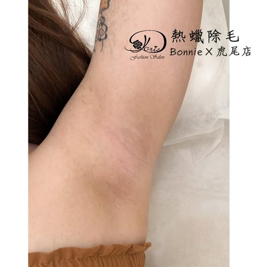 【虎尾熱蠟除毛】你需要的是幫你「規劃適合你的除毛周期，懂你的毛髮狀況」