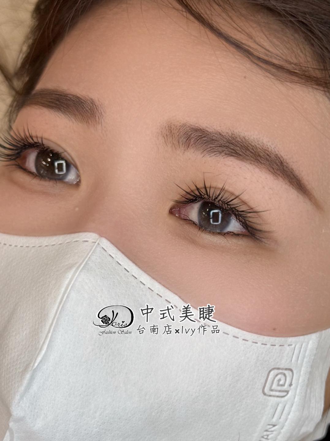 【台南中式美睫】想要睫毛看起來更自然，但又比原來更有神？