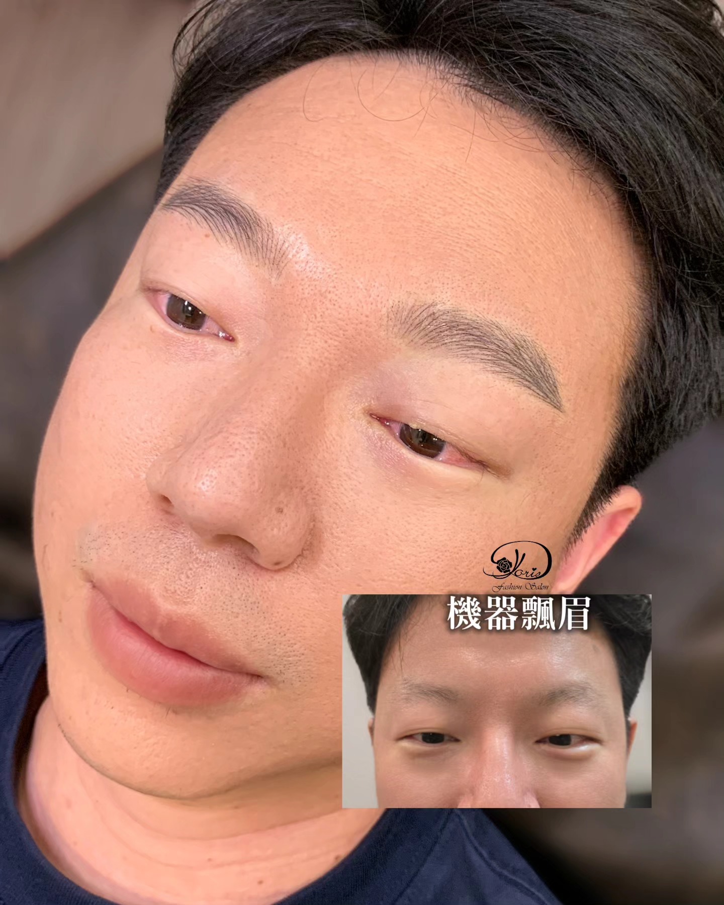【台南男生眉毛】今天這個機飄眉毛我超喜歡的！自然融合的仿真線條