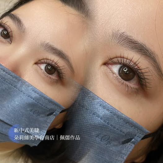【台南美睫】中式睫毛 是一種「收斂的美」