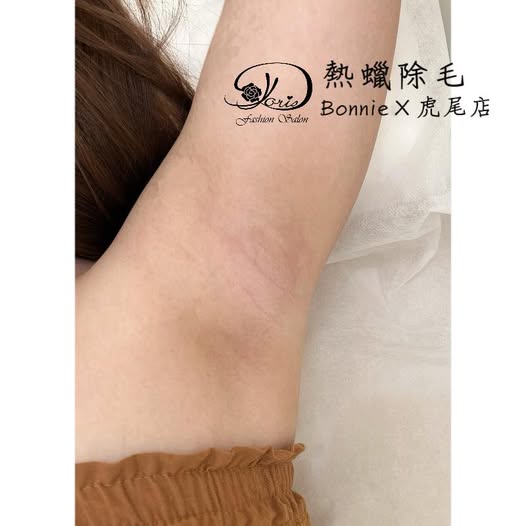 【虎尾熱蠟除毛】天氣開始炎熱，毛髮多容易悶住滋生異味，快來找我們整理唄