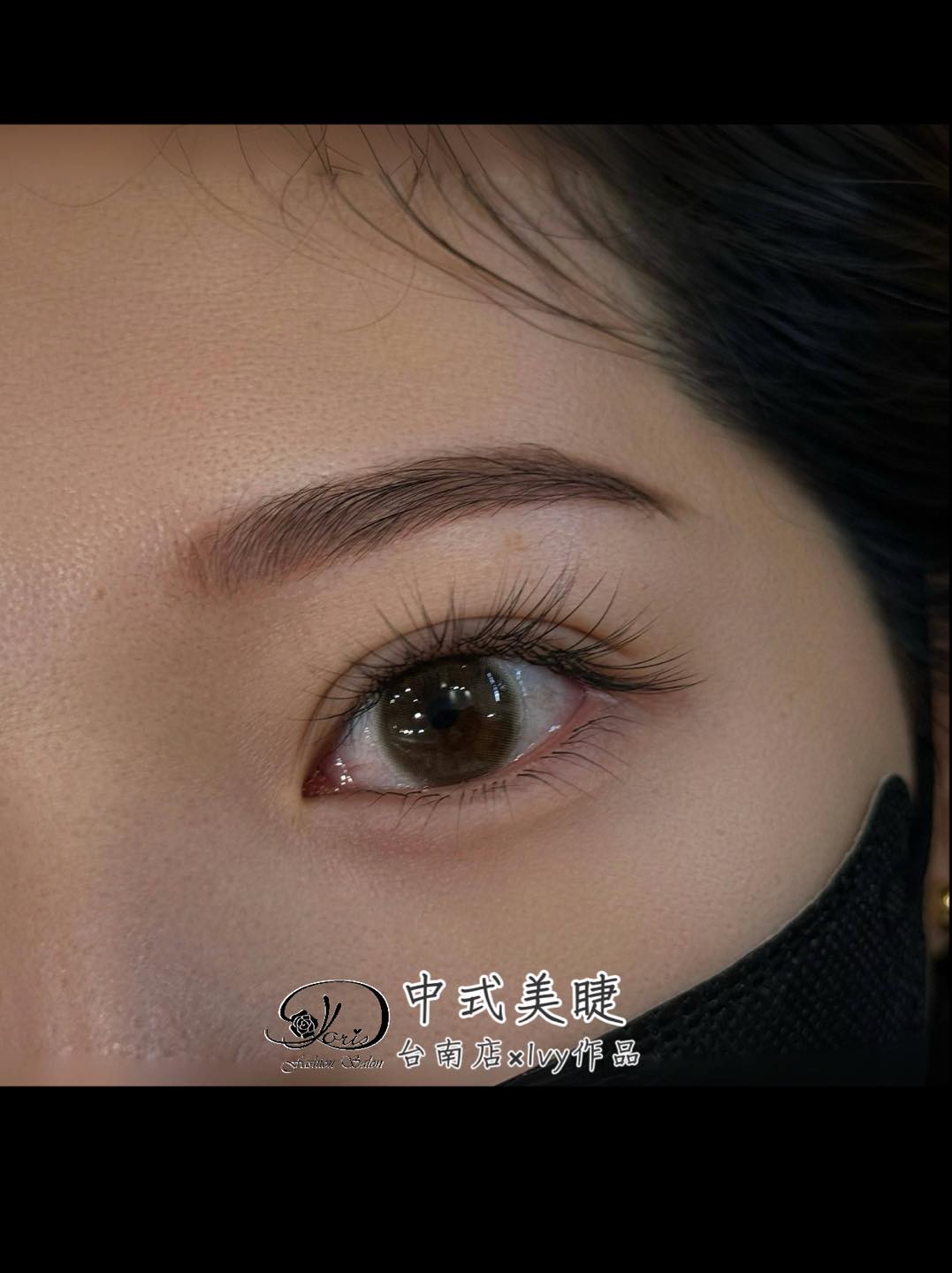 【台南美睫推薦】好整理也不用整理的款式