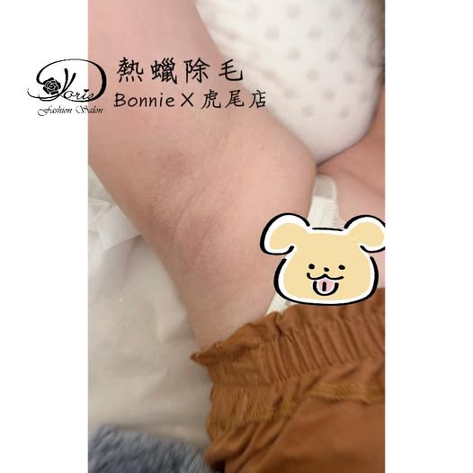 【虎尾熱蠟除毛推薦】每到夏季除毛需求量都會爆增