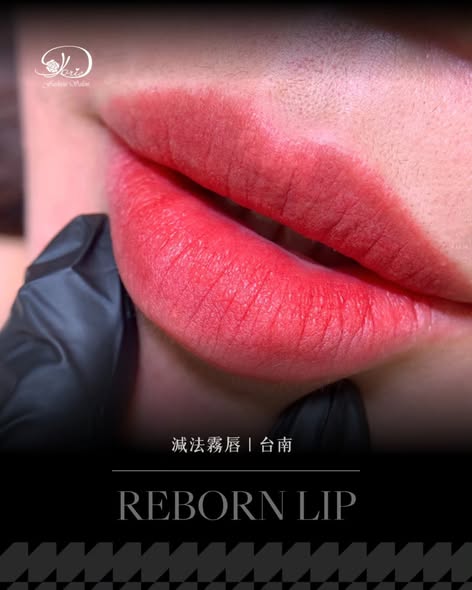 【雲林霧唇推薦】歡迎私訊詢問各種唇的疑難雜症