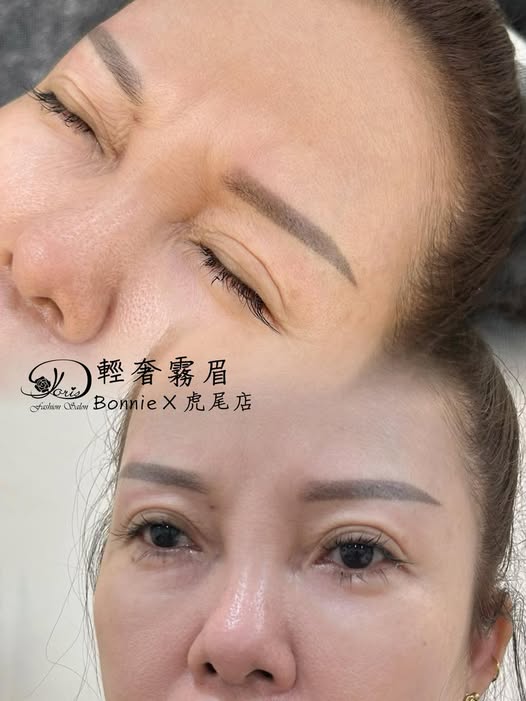 【虎尾霧眉】你也是敏感肌嗎？擔心肌膚易紅不能操作嗎？